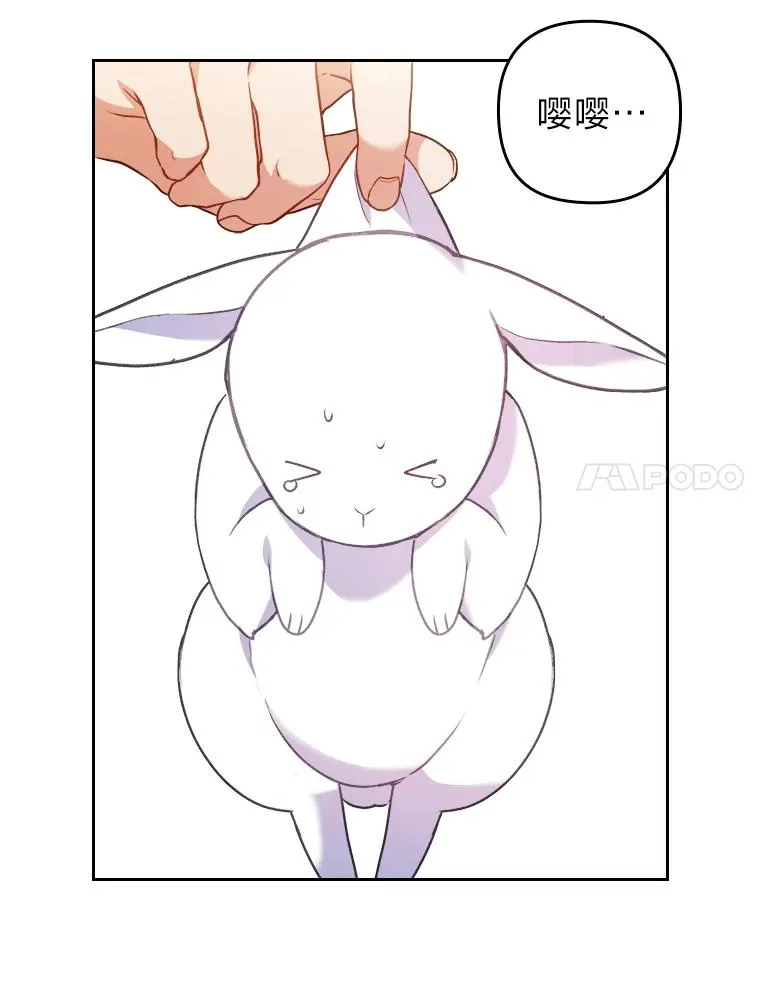 18.神力少女竟是我 第95页