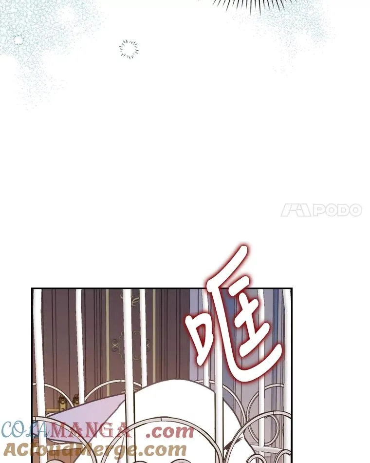 18.神力少女竟是我 第105页