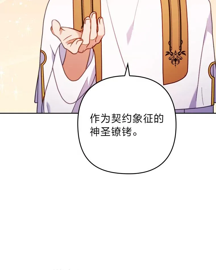 18.神力少女竟是我 第111页