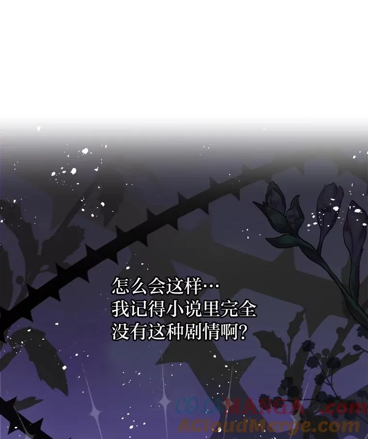18.神力少女竟是我 第117页