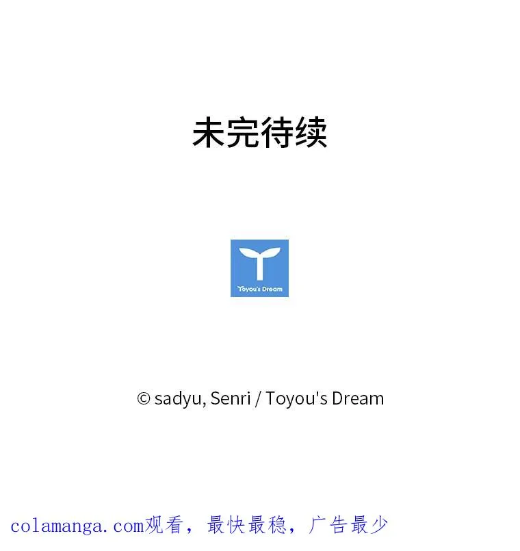 18.神力少女竟是我 第122页
