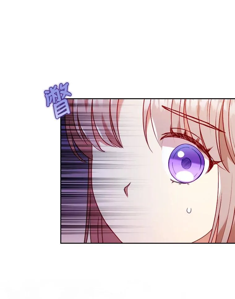 19.重伤的卡西斯 第11页
