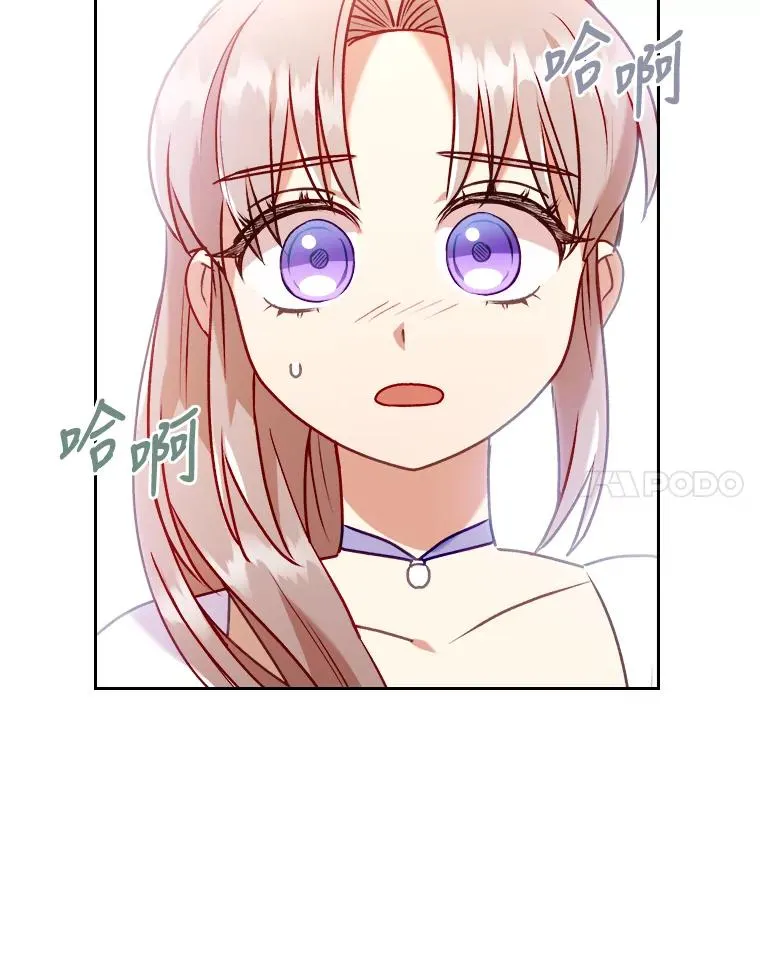 19.重伤的卡西斯 第22页