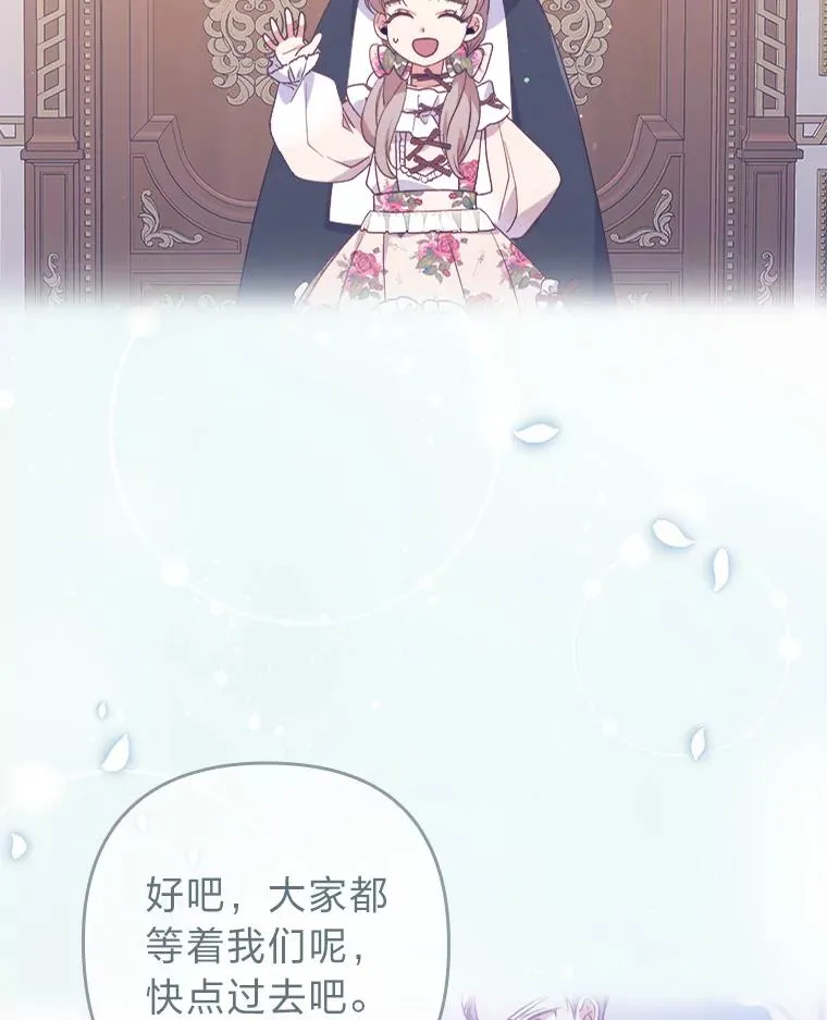 19.重伤的卡西斯 第111页