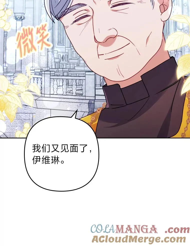 20.天降使魔 第9页