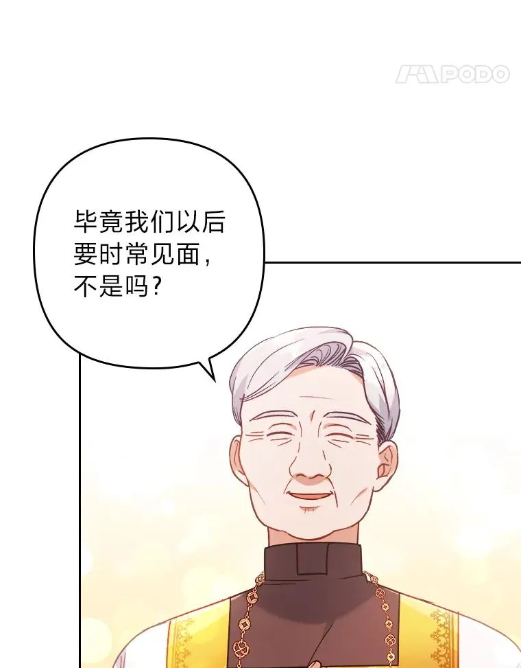 20.天降使魔 第15页