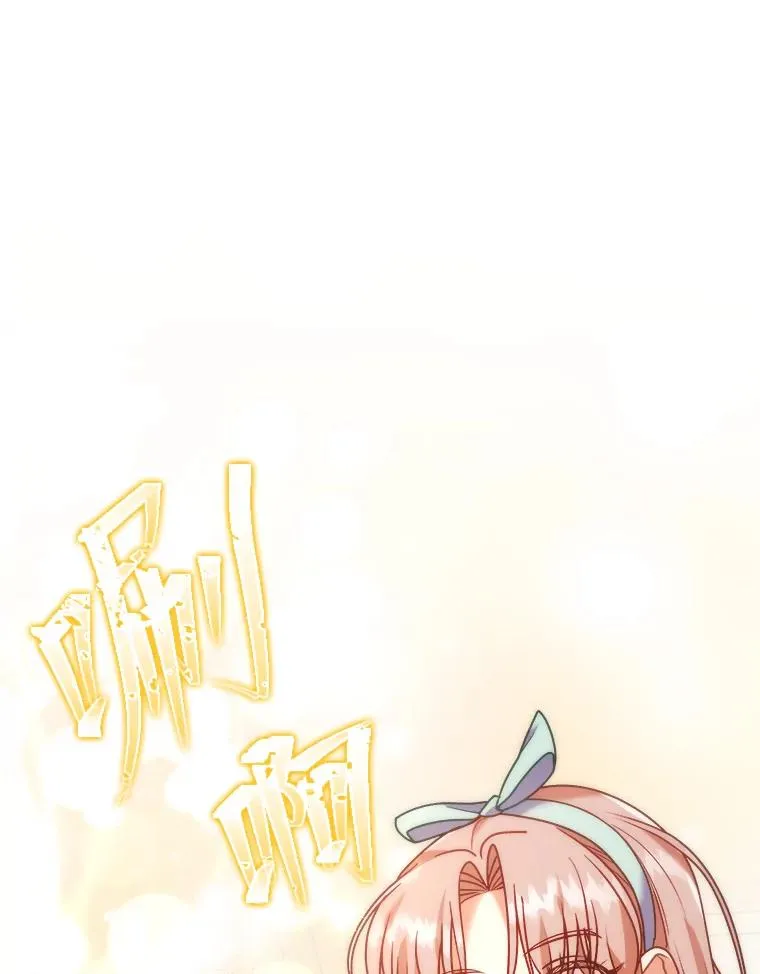 20.天降使魔 第36页