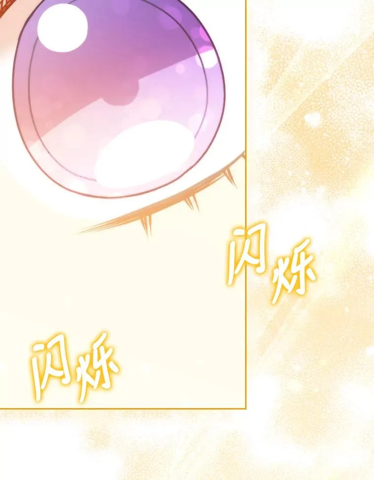 20.天降使魔 第44页