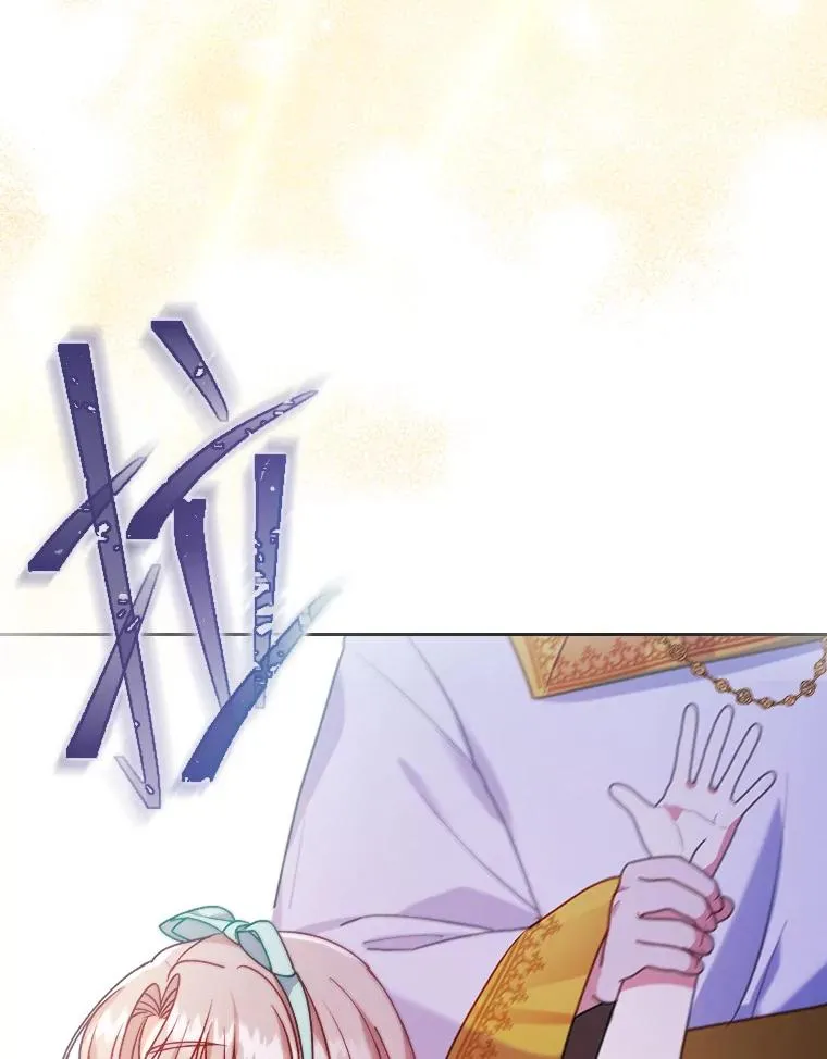 20.天降使魔 第46页