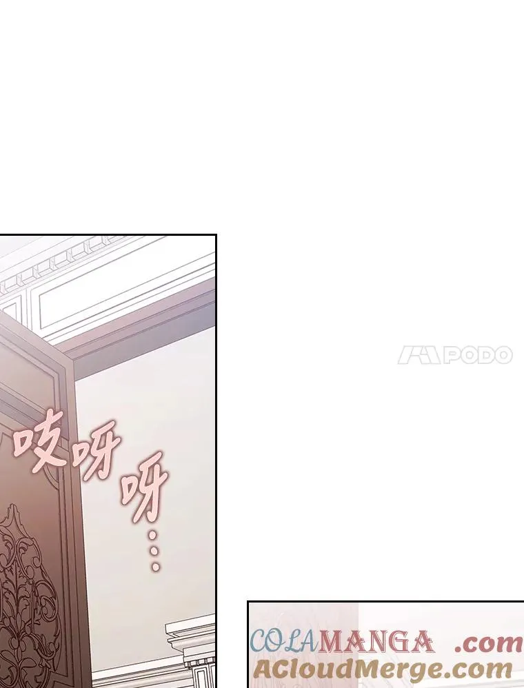 20.天降使魔 第61页