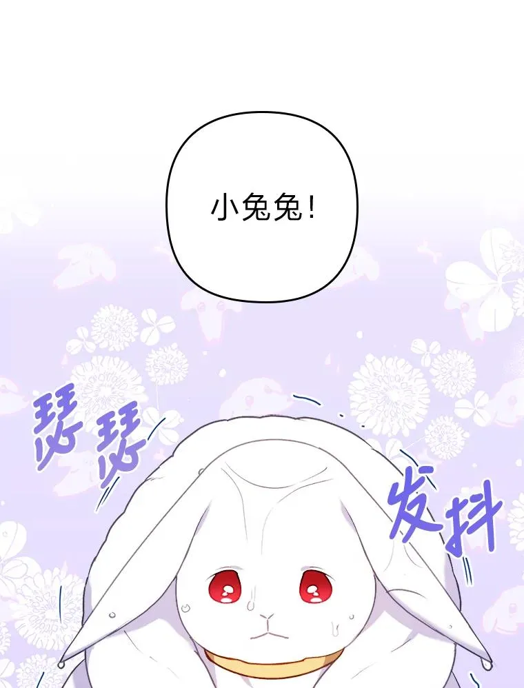 20.天降使魔 第63页
