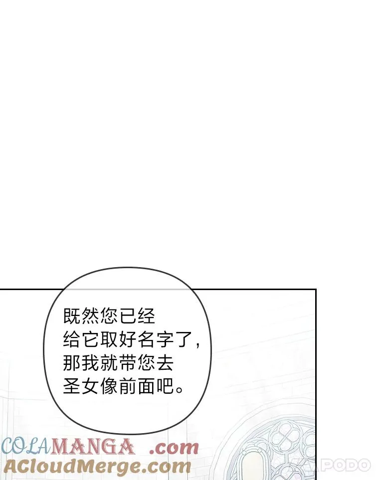 20.天降使魔 第85页