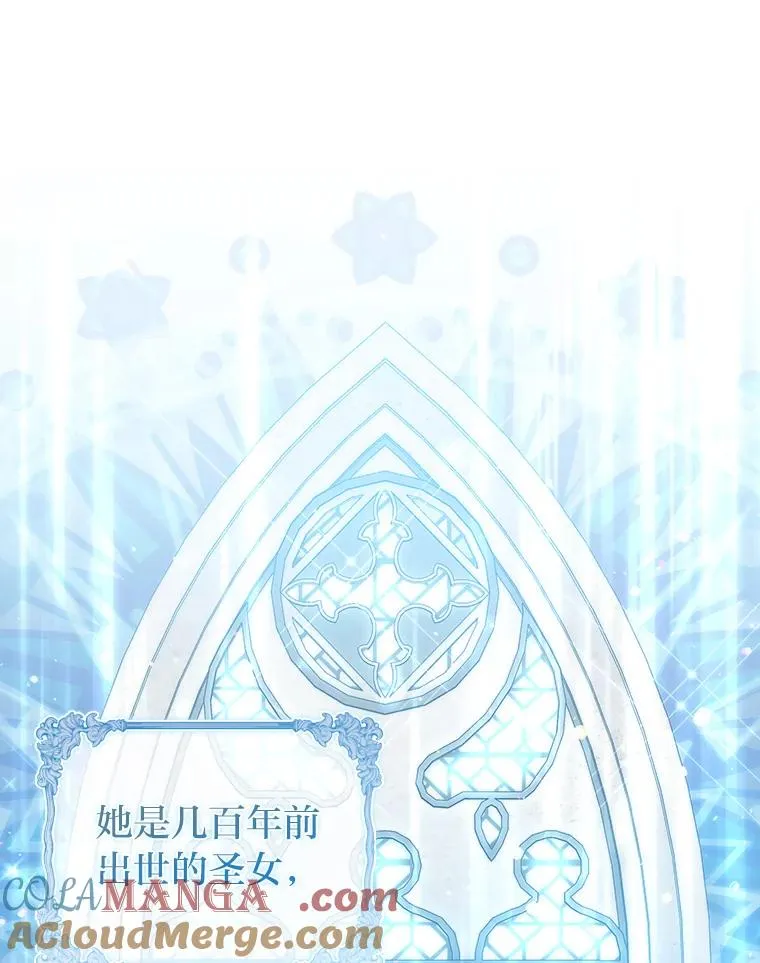 20.天降使魔 第89页