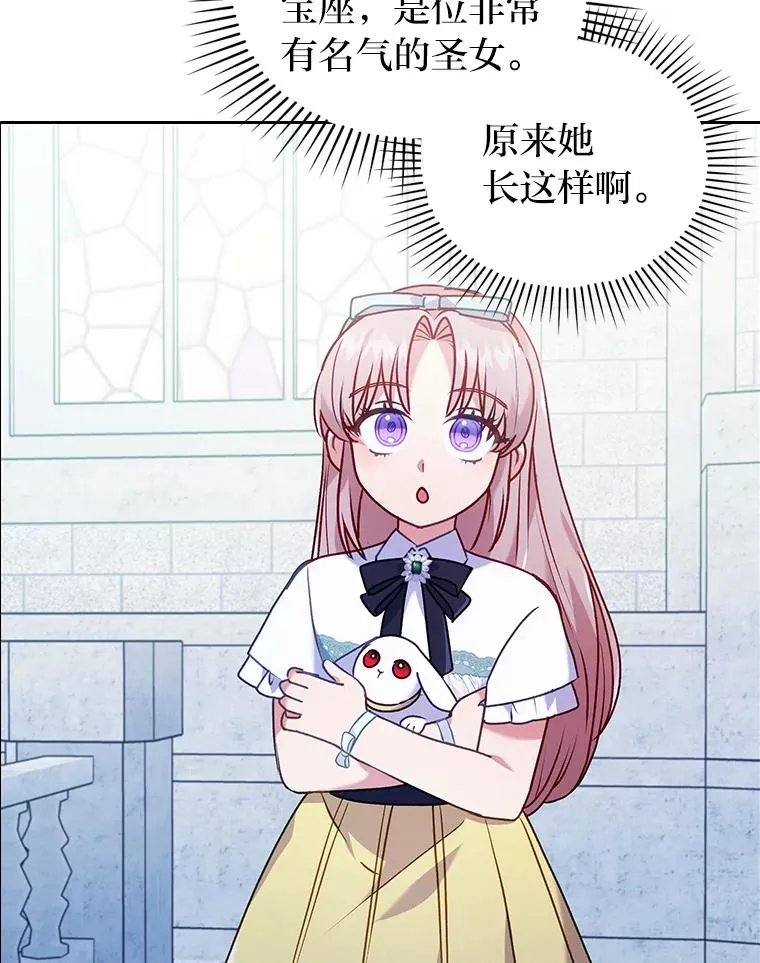 20.天降使魔 第92页