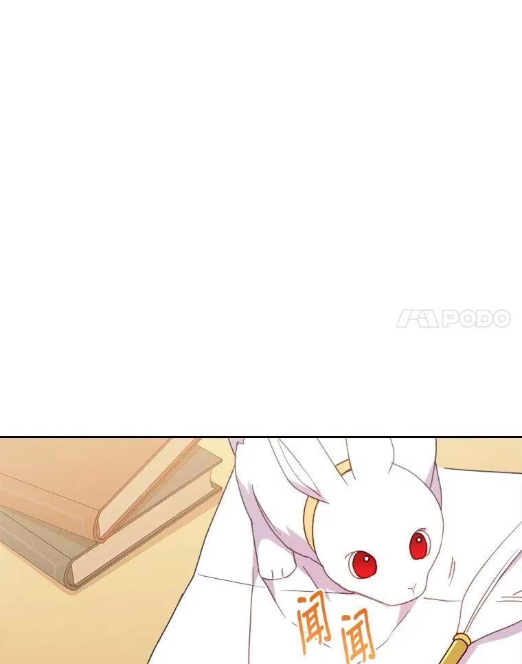 20.天降使魔 第111页