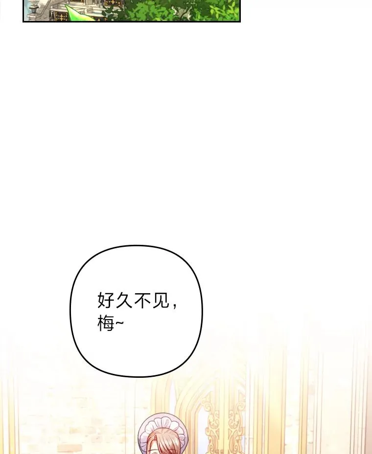 21.变乖的男主 第4页