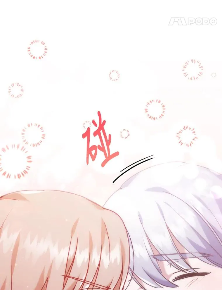 21.变乖的男主 第35页