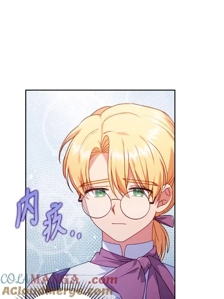 21.变乖的男主 第49页