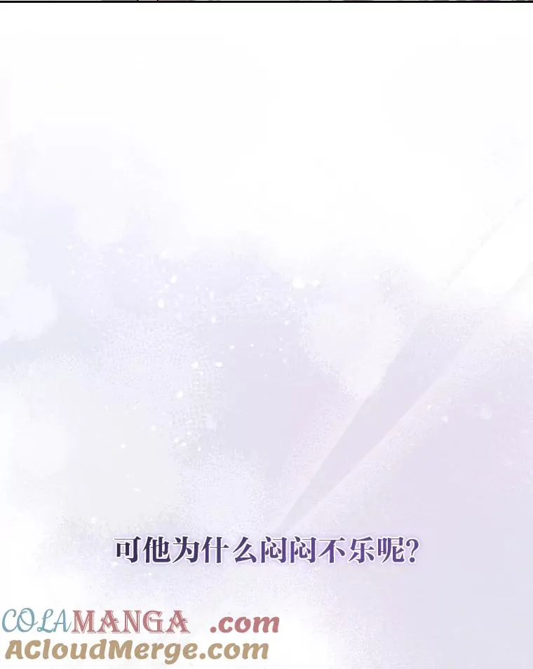 21.变乖的男主 第113页