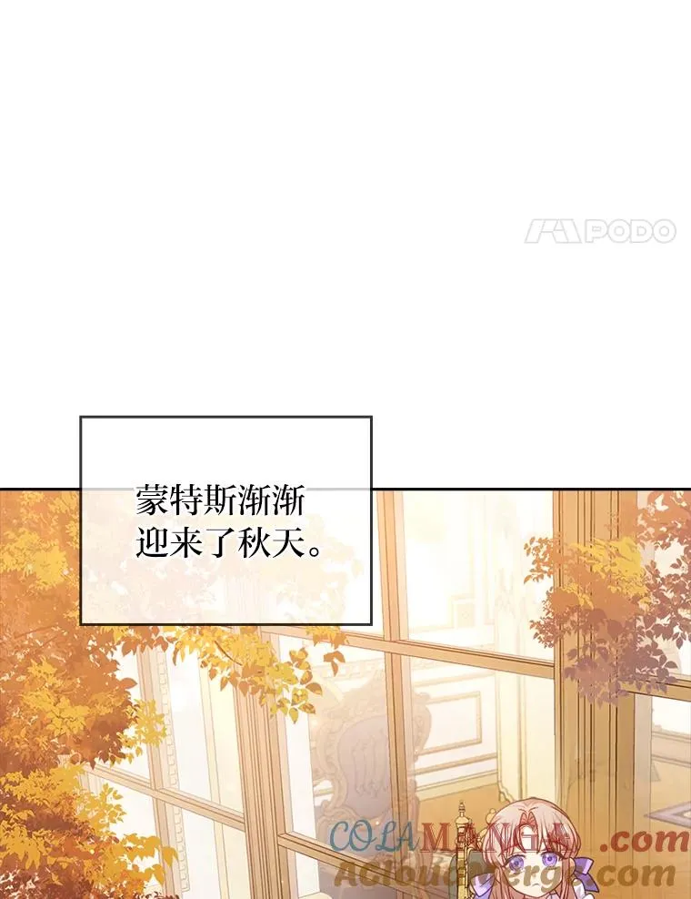 22.一起逛街 第4页