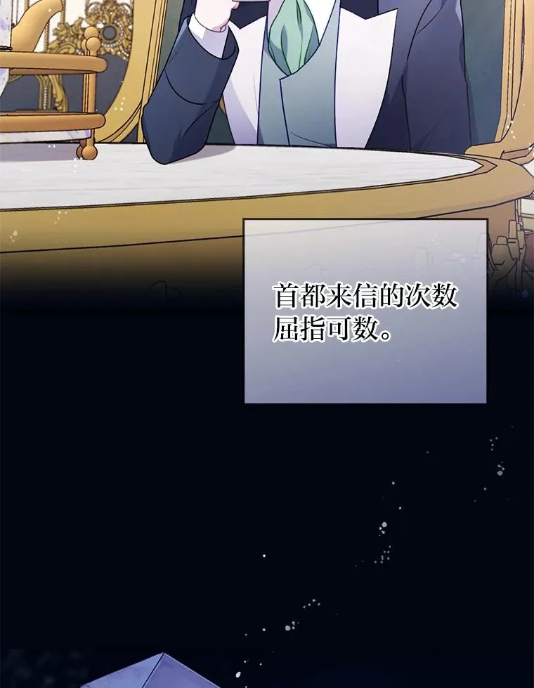 22.一起逛街 第18页