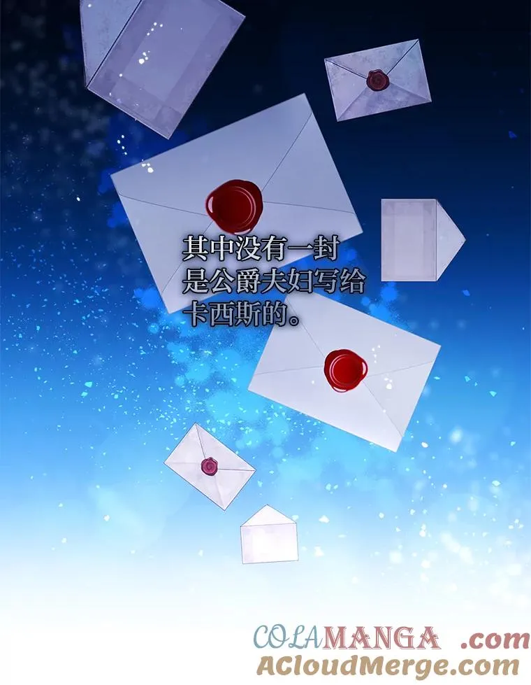 22.一起逛街 第19页