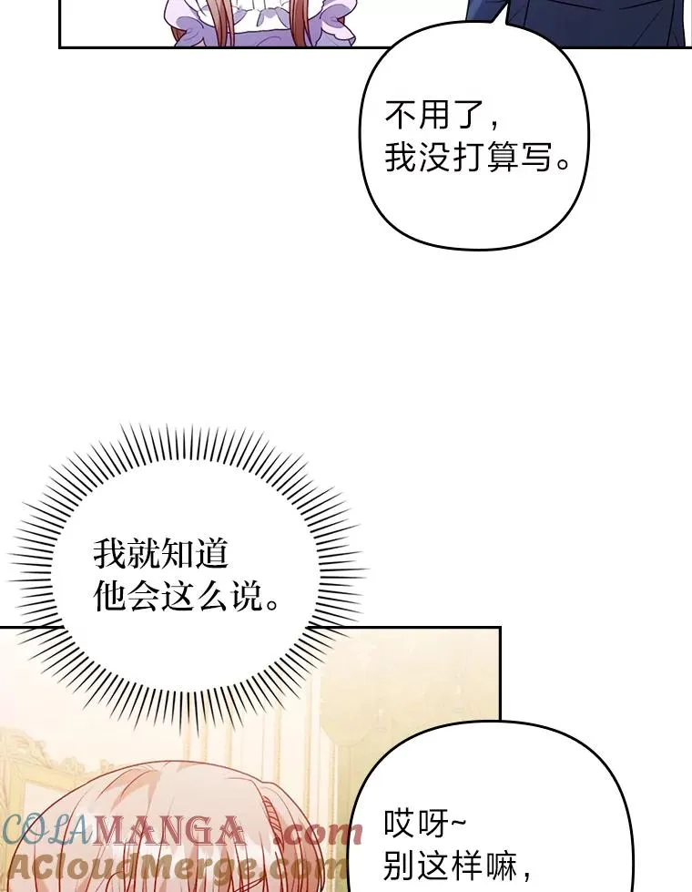 22.一起逛街 第22页