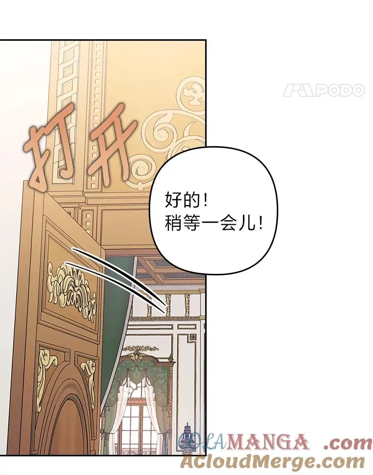 22.一起逛街 第34页
