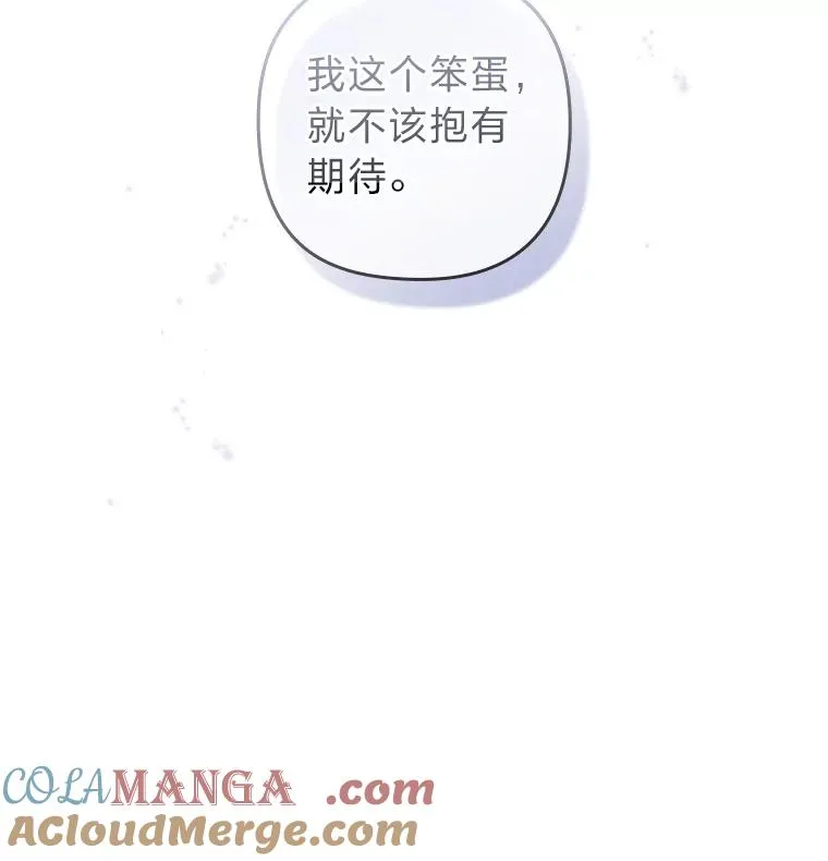 22.一起逛街 第37页