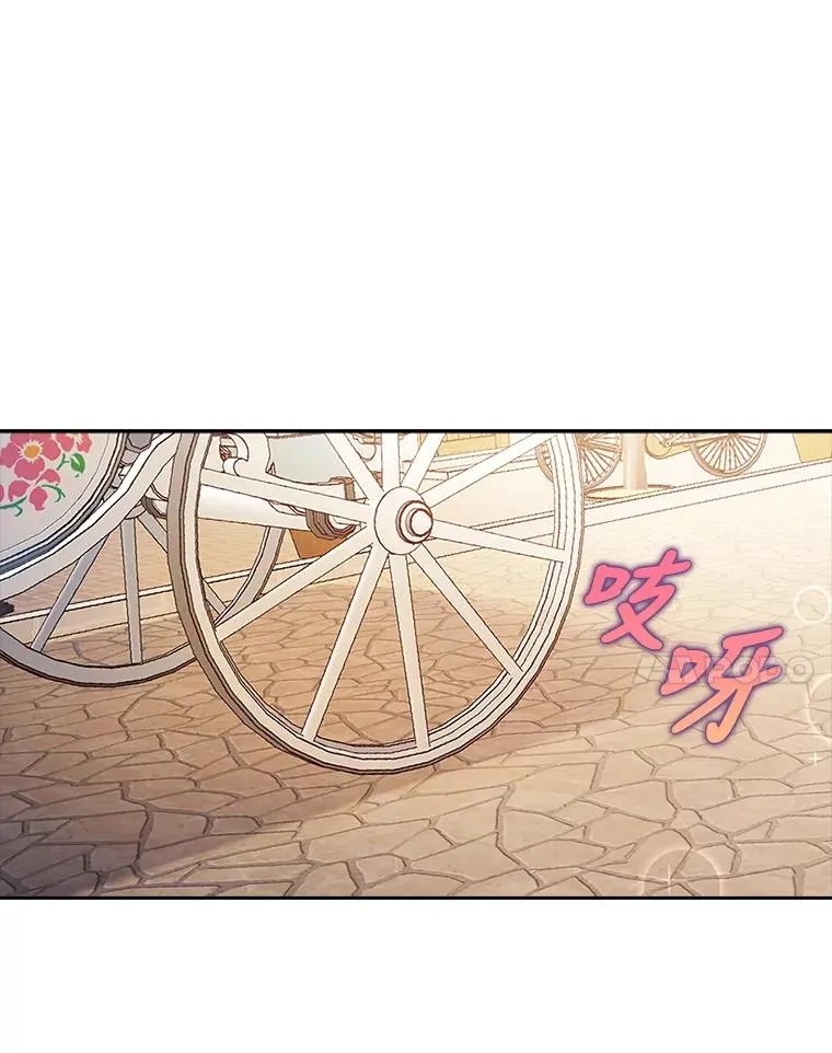 22.一起逛街 第45页