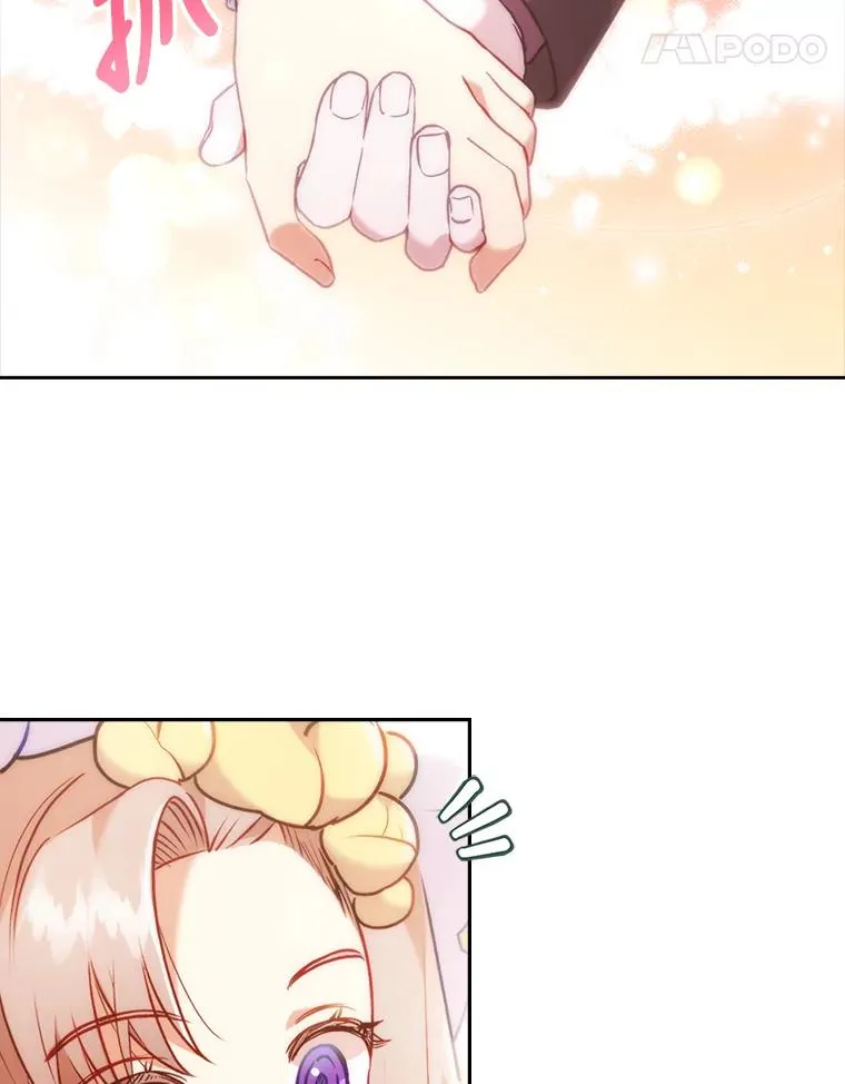 22.一起逛街 第59页