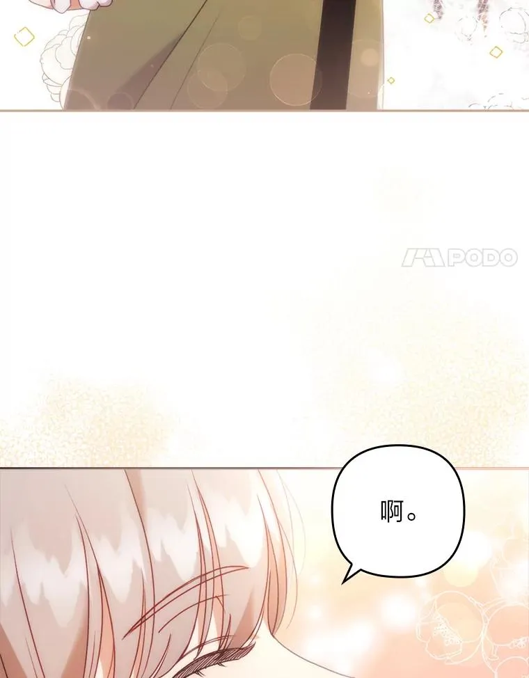 22.一起逛街 第62页
