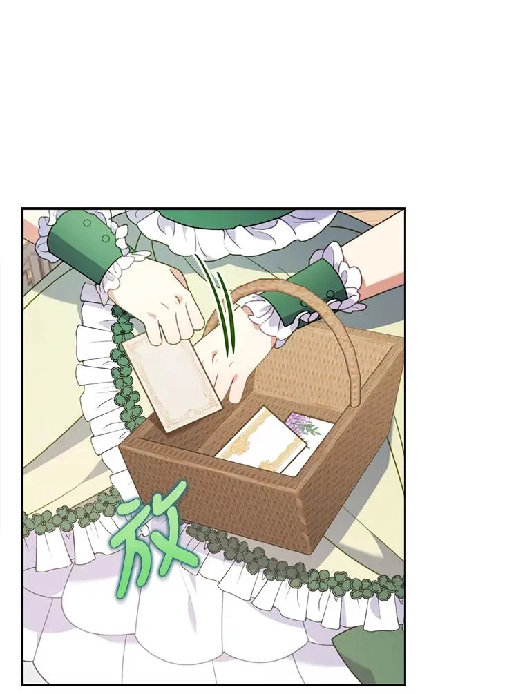 22.一起逛街 第77页