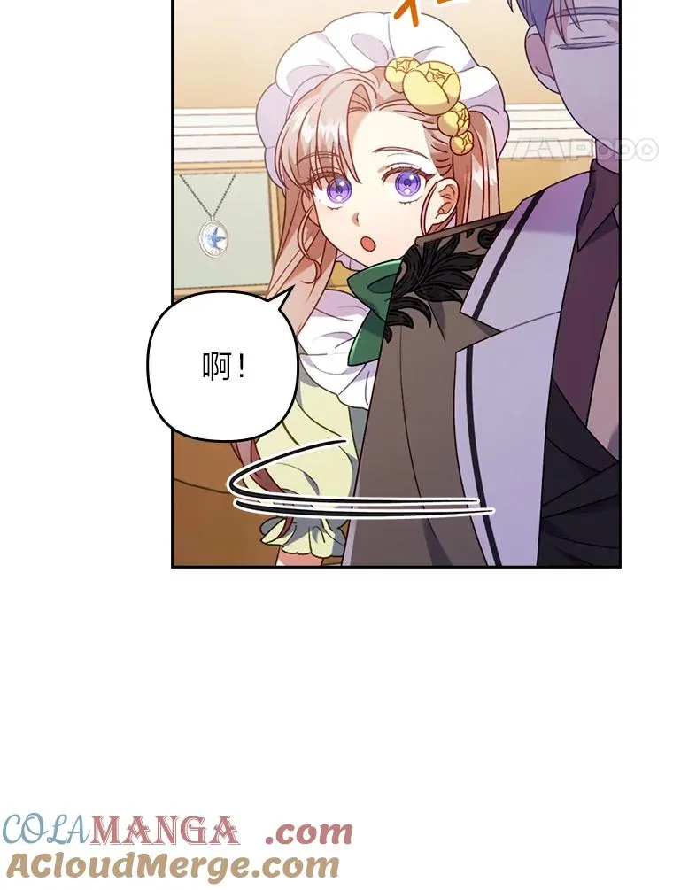 22.一起逛街 第85页