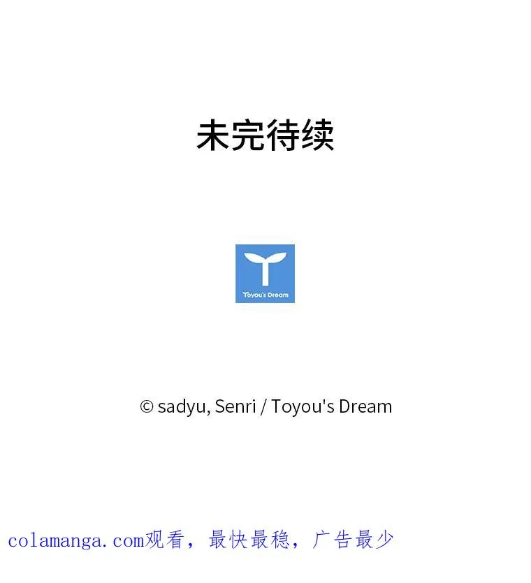 22.一起逛街 第99页