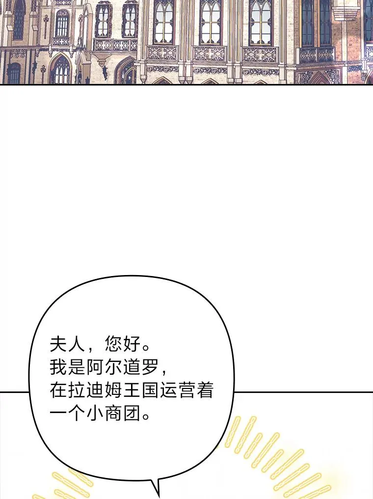 23.感恩日 第2页