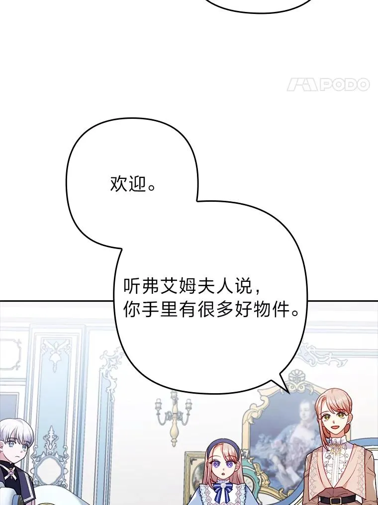 23.感恩日 第4页