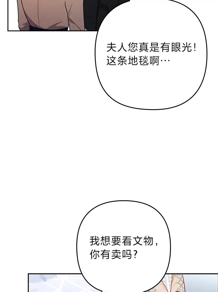 23.感恩日 第8页