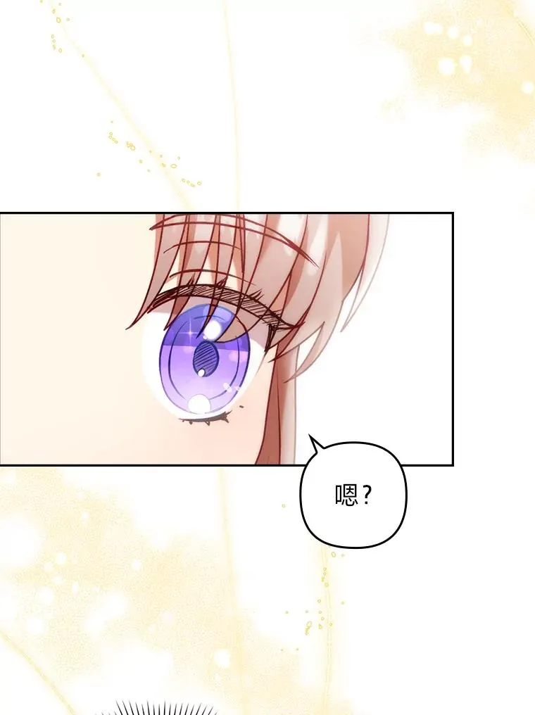23.感恩日 第11页