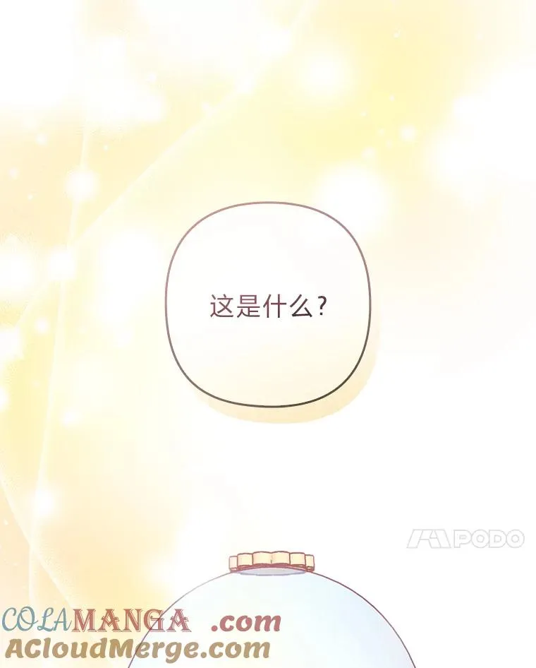 23.感恩日 第13页