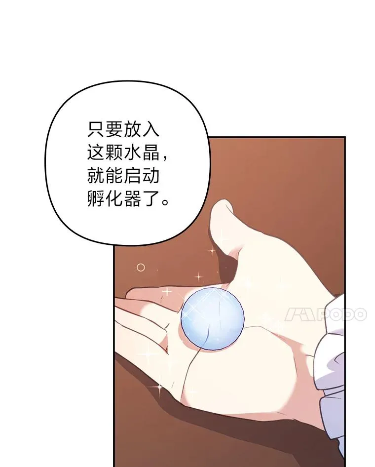 23.感恩日 第20页