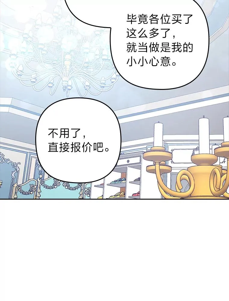 23.感恩日 第26页