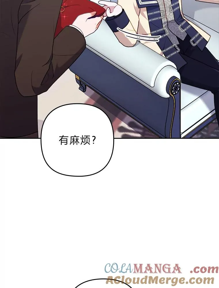 23.感恩日 第29页
