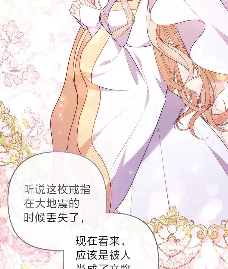 23.感恩日 第34页