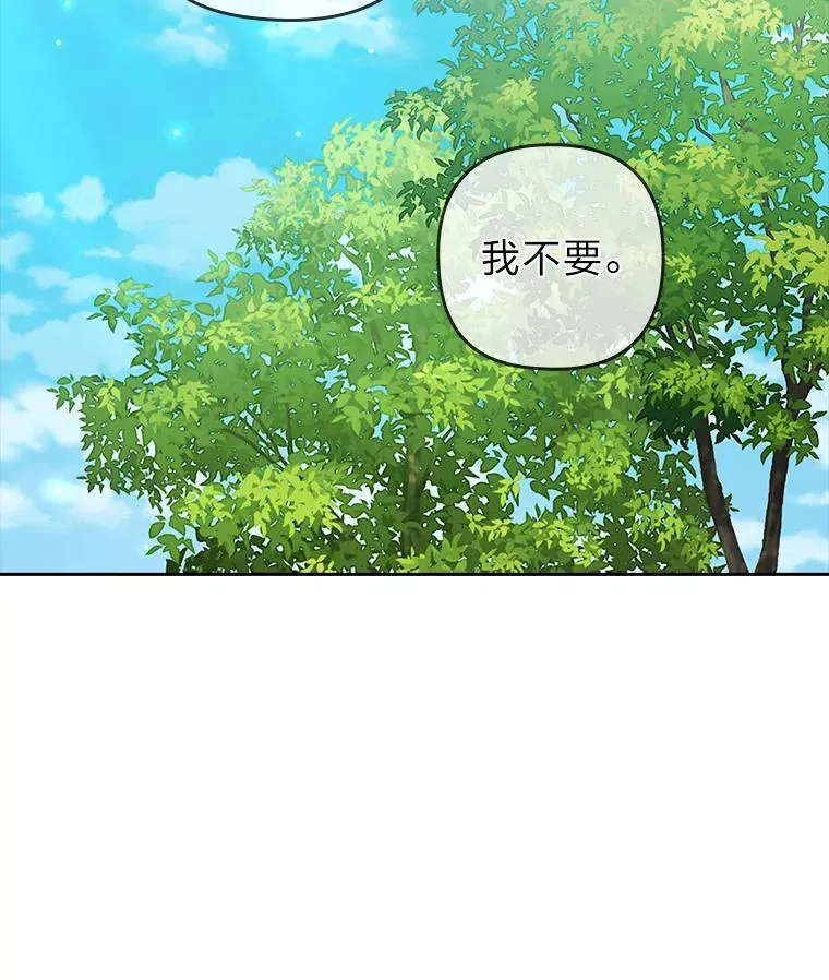 23.感恩日 第38页