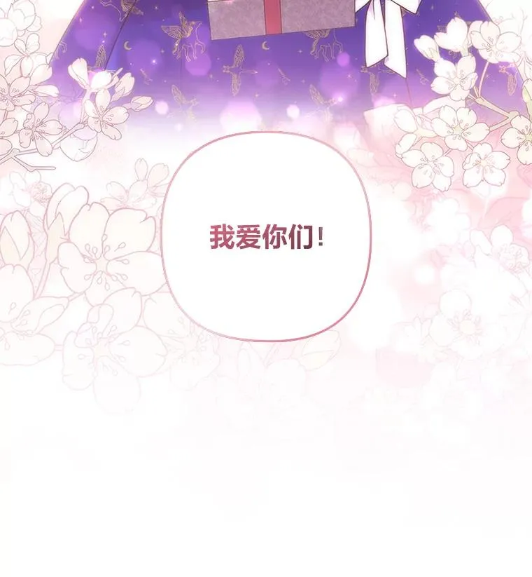 23.感恩日 第43页