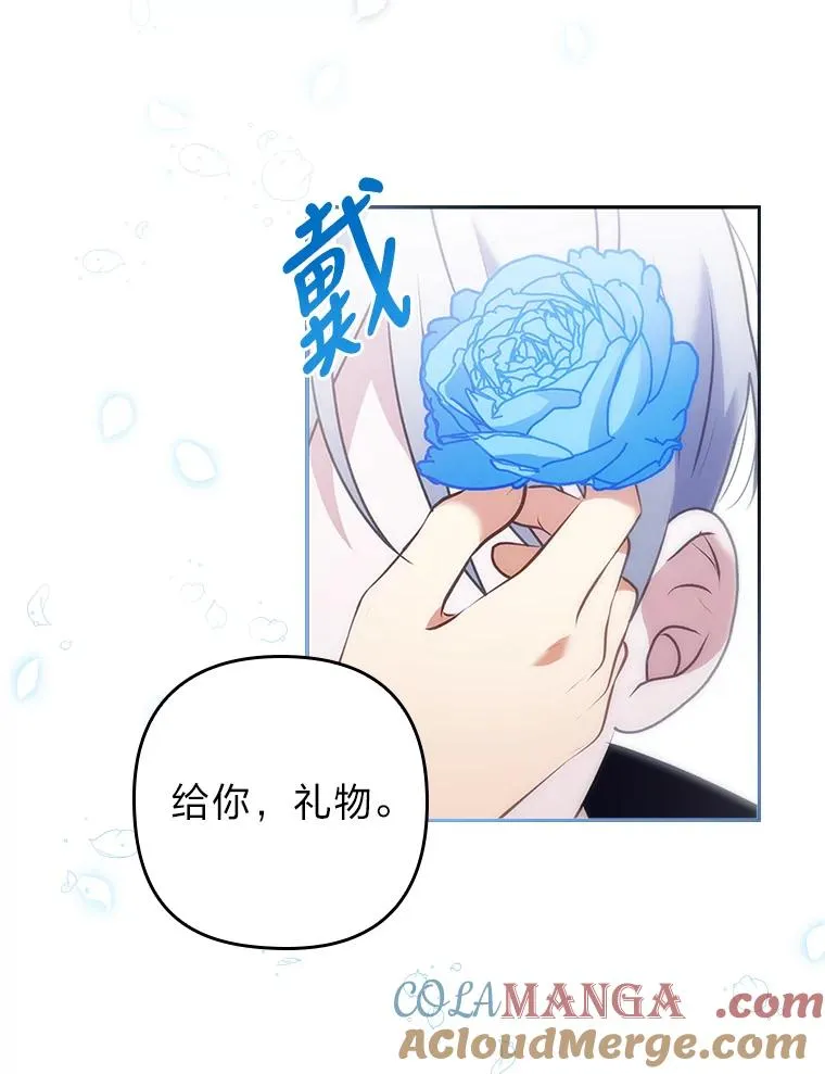 23.感恩日 第53页