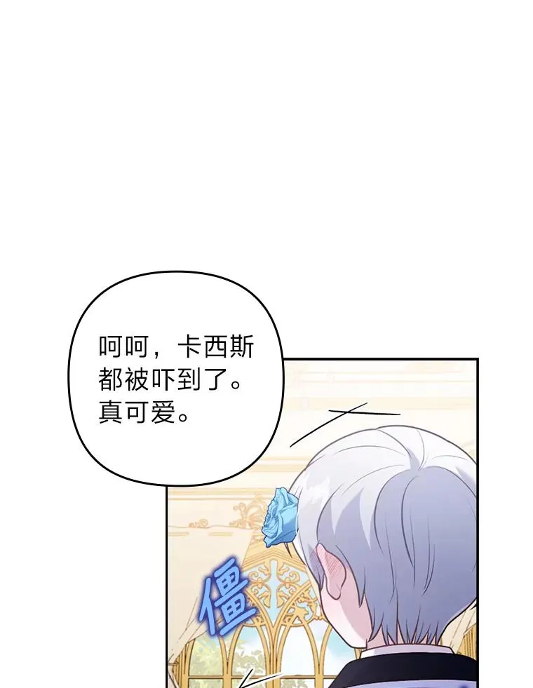 23.感恩日 第56页