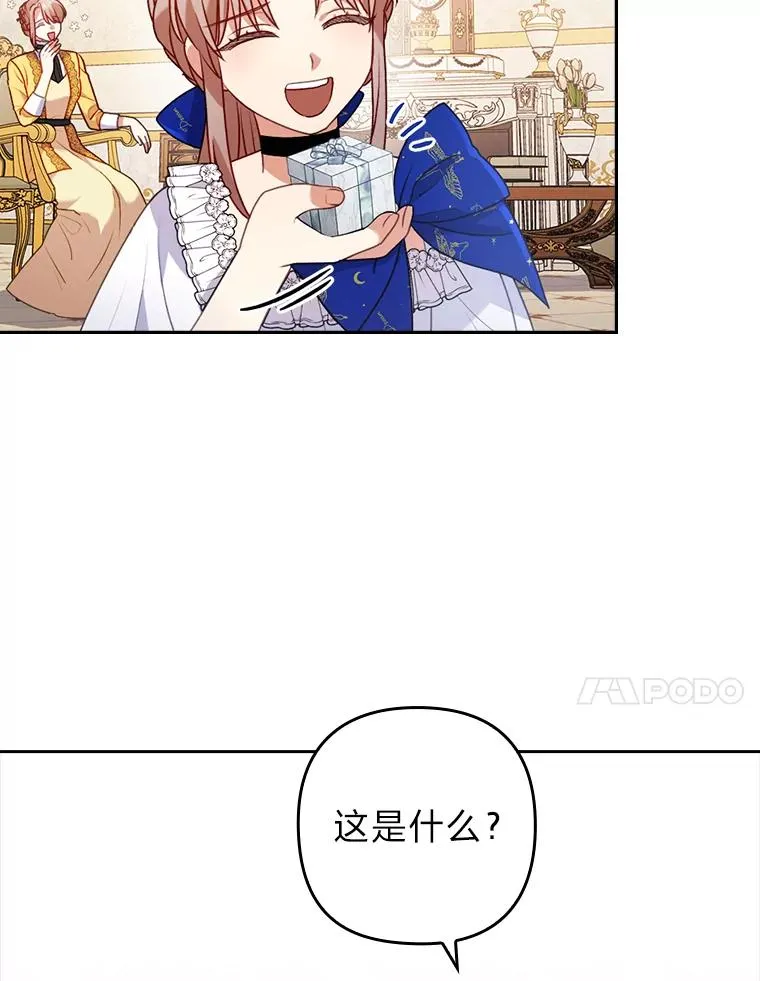 23.感恩日 第58页