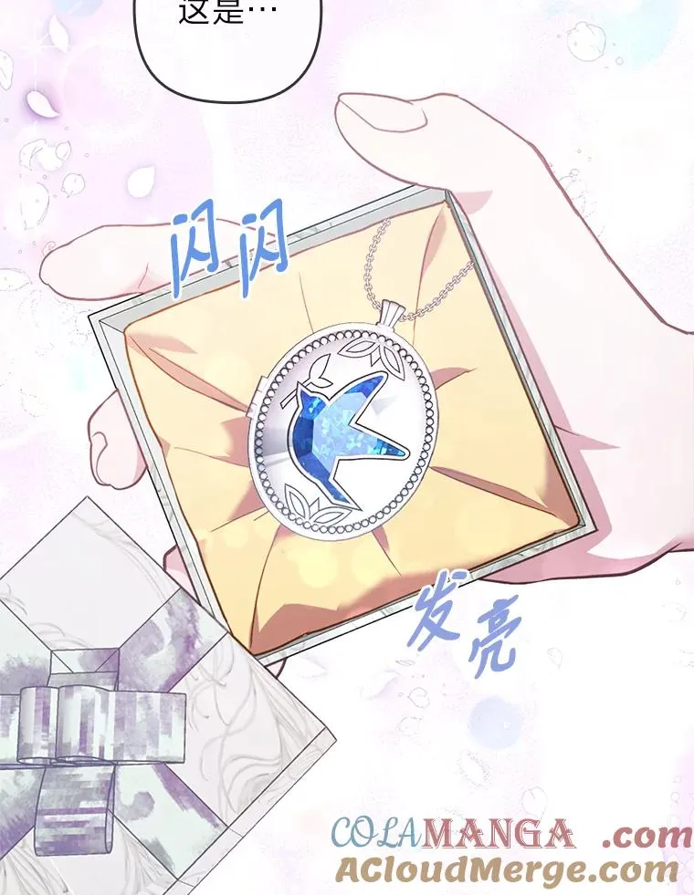 23.感恩日 第61页